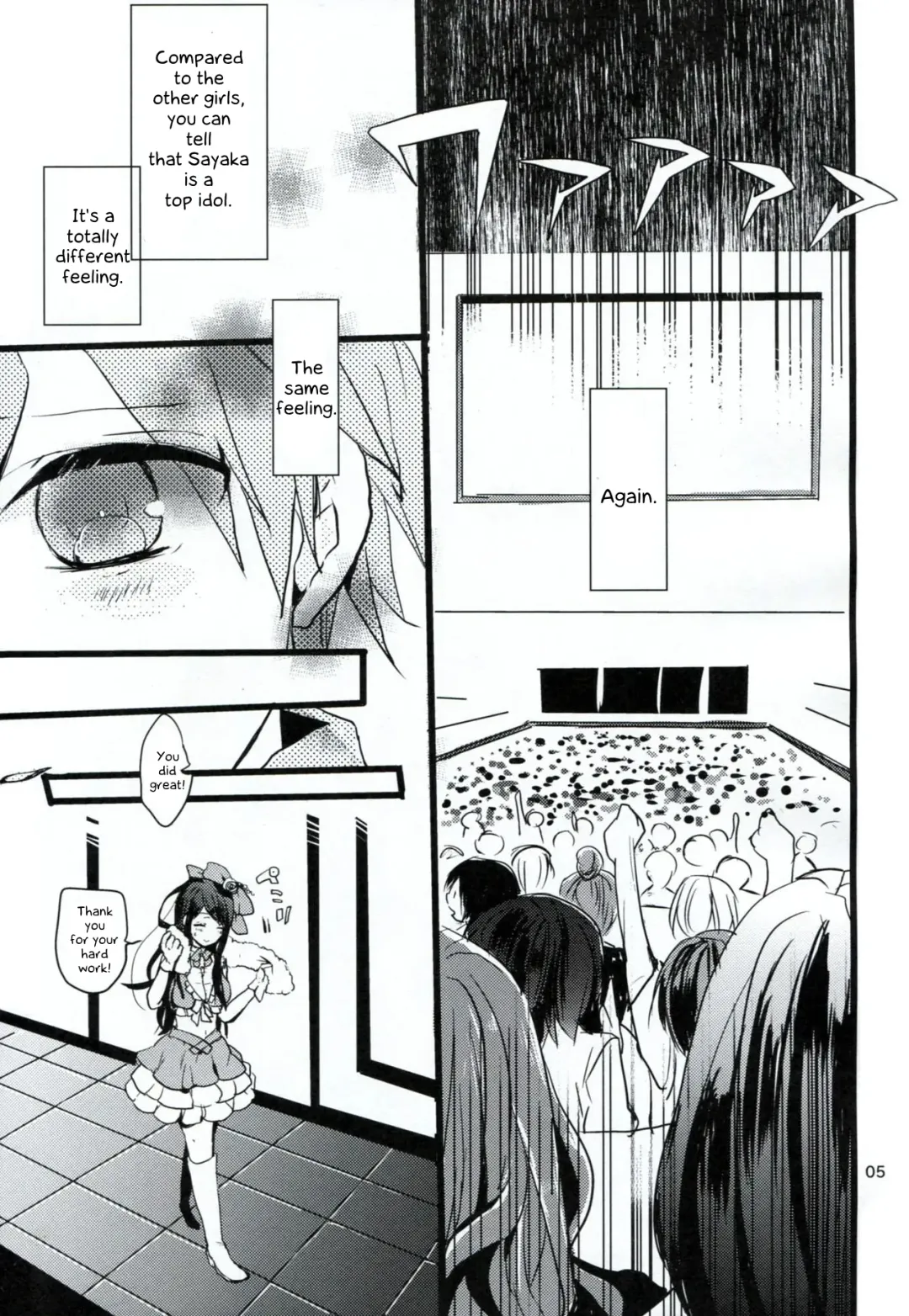 [Koshimura] Bluetears Fhentai - Page 4