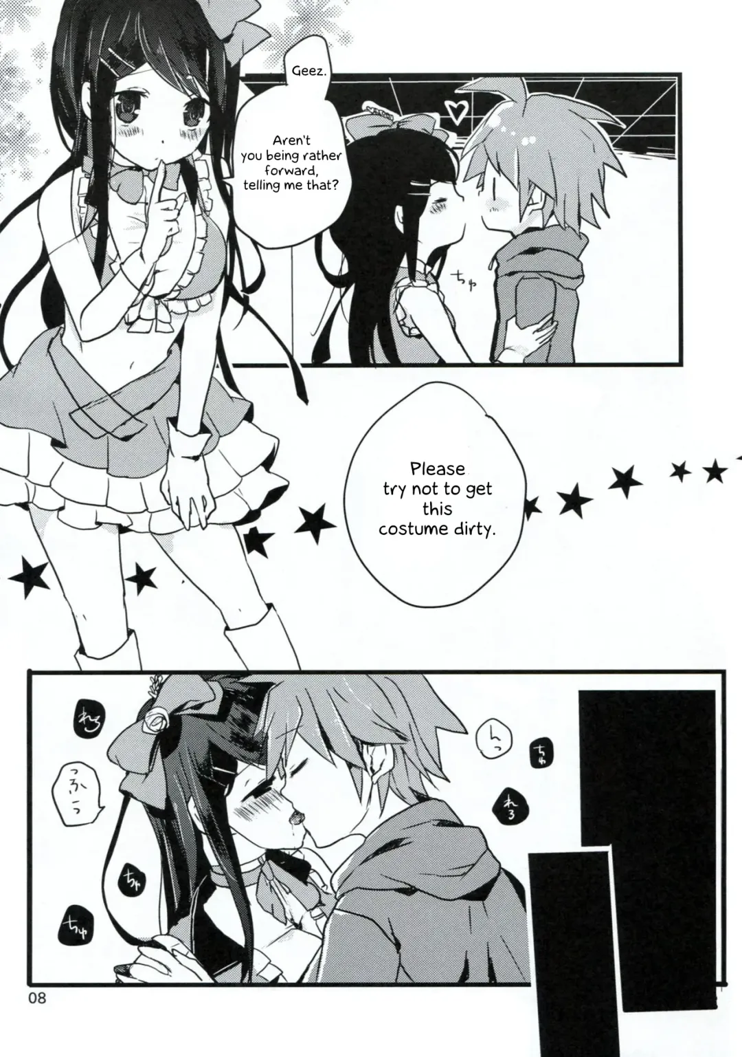 [Koshimura] Bluetears Fhentai - Page 7