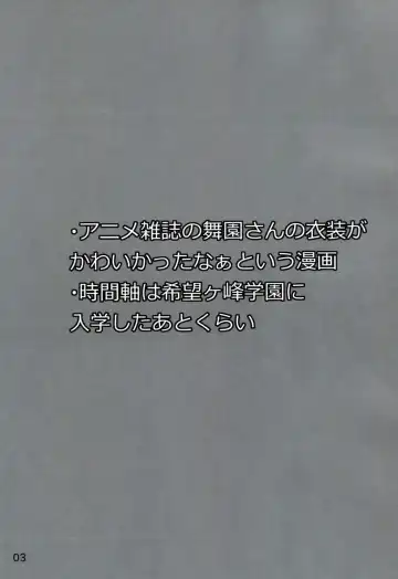 [Koshimura] Bluetears Fhentai - Page 2