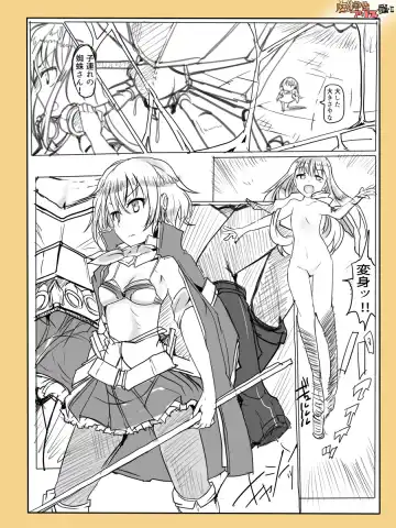 [Mos] Majutsu Gakuto Alice -Nishi Hen- 2 Fhentai.net - Page 5