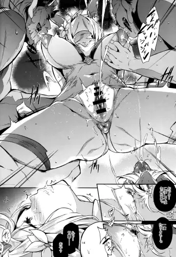 [Kuronomiki] Gran Nyuu Fantasy Side G Shoujo D Fhentai.net - Page 14