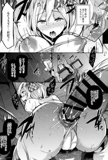 [Kuronomiki] Gran Nyuu Fantasy Side G Shoujo D Fhentai.net - Page 26