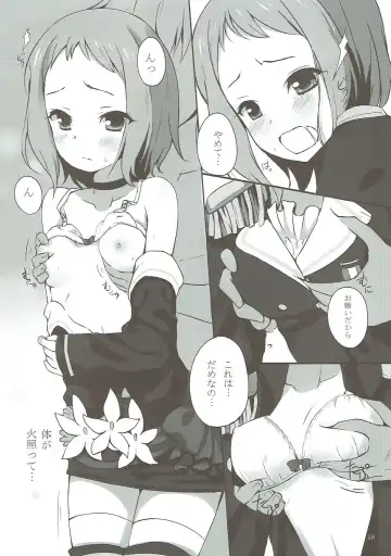 [Komone Ushio] Tsubasa-chan to XXX Suru Hon Fhentai - Page 17