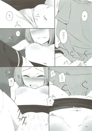 [Komone Ushio] Tsubasa-chan to XXX Suru Hon Fhentai - Page 19