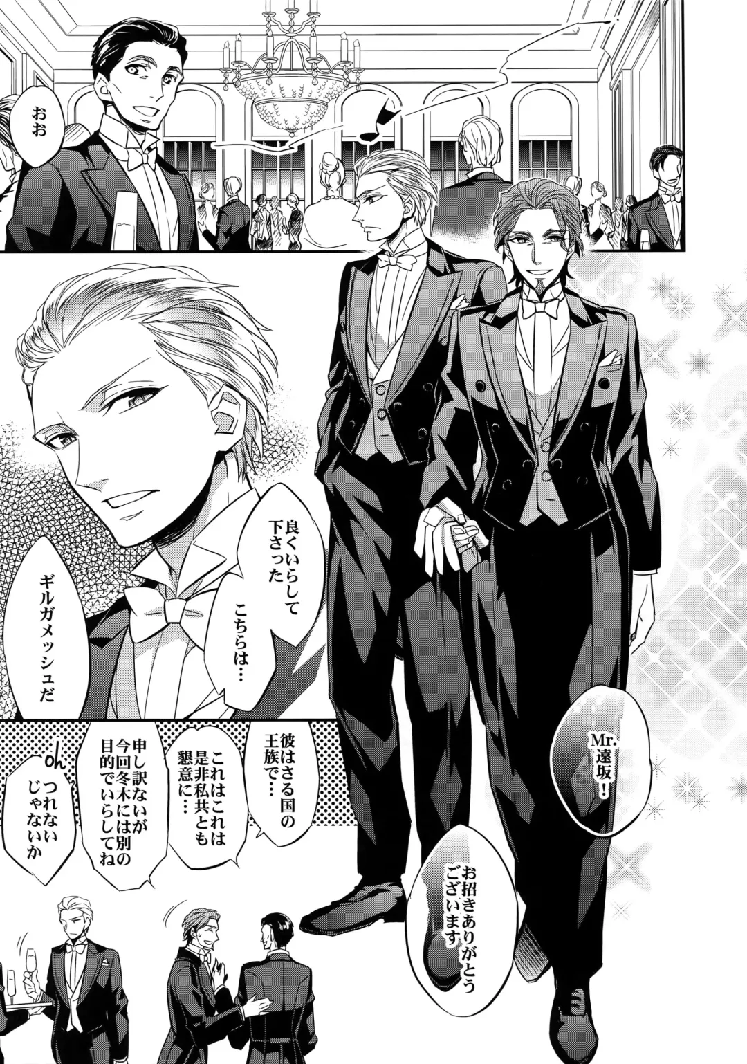 [Ichitaka] Ikimo Deki Nai Fhentai - Page 12