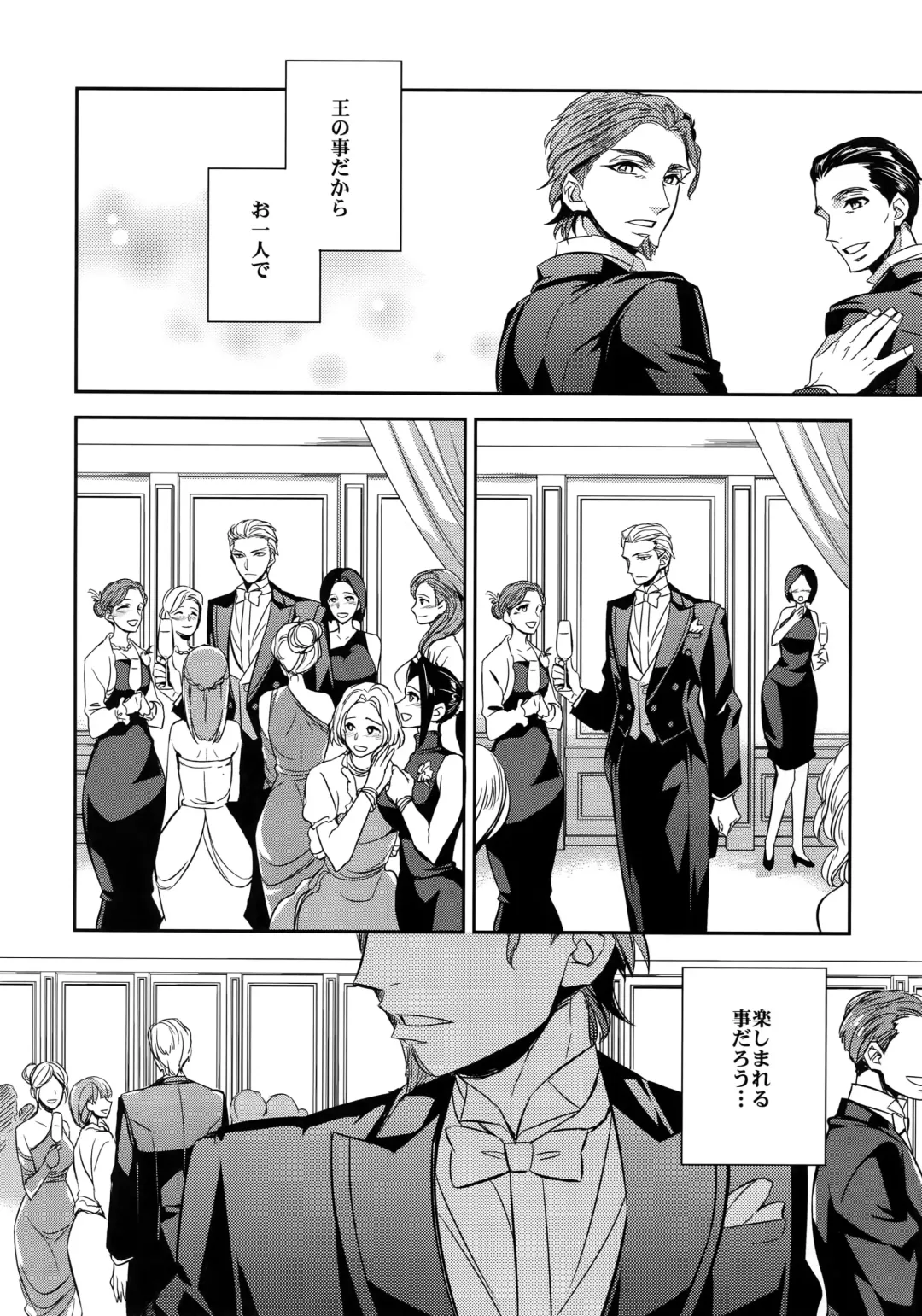 [Ichitaka] Ikimo Deki Nai Fhentai - Page 13