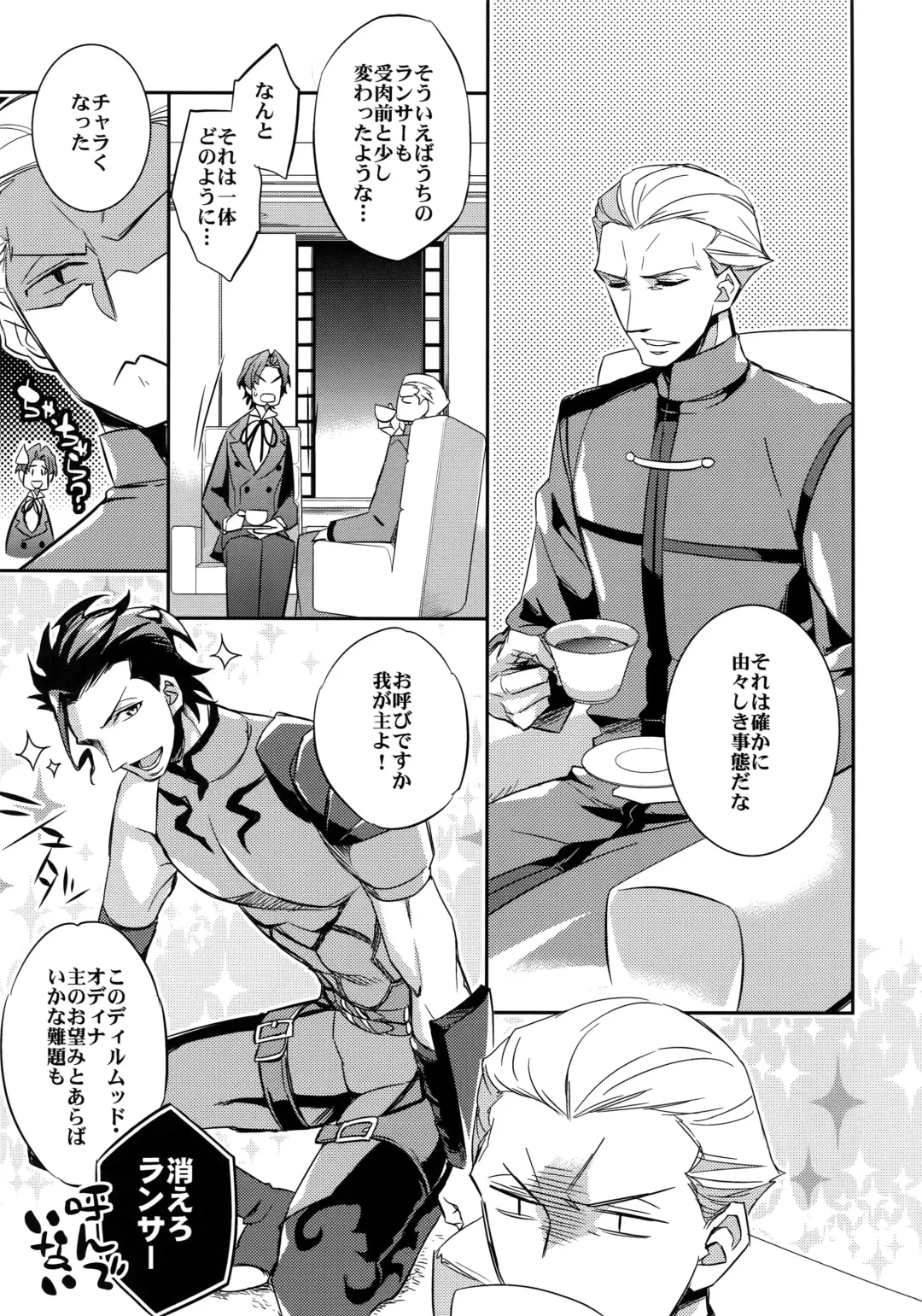 [Ichitaka] Ikimo Deki Nai Fhentai - Page 18