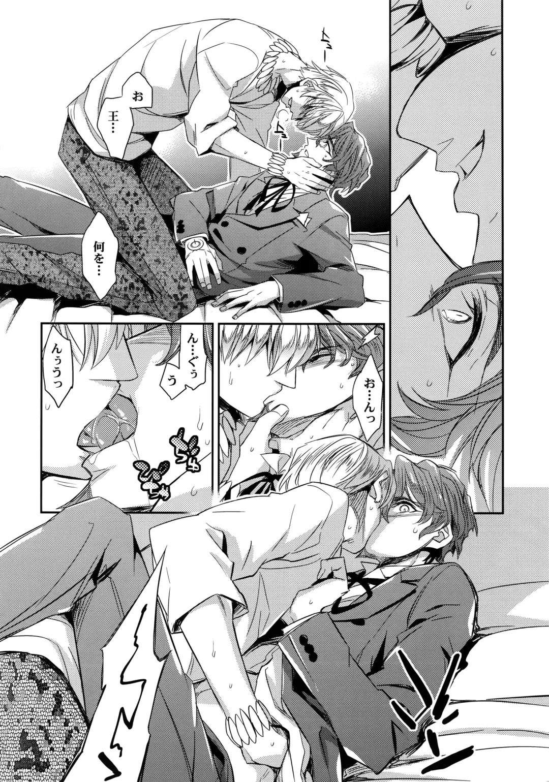 [Ichitaka] Ikimo Deki Nai Fhentai - Page 23