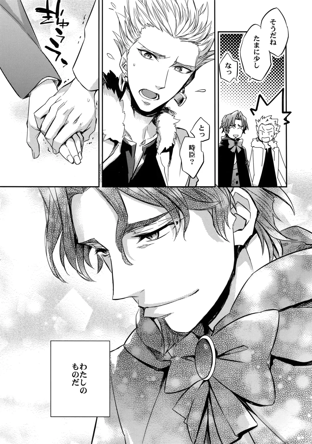 [Ichitaka] Ikimo Deki Nai Fhentai - Page 35