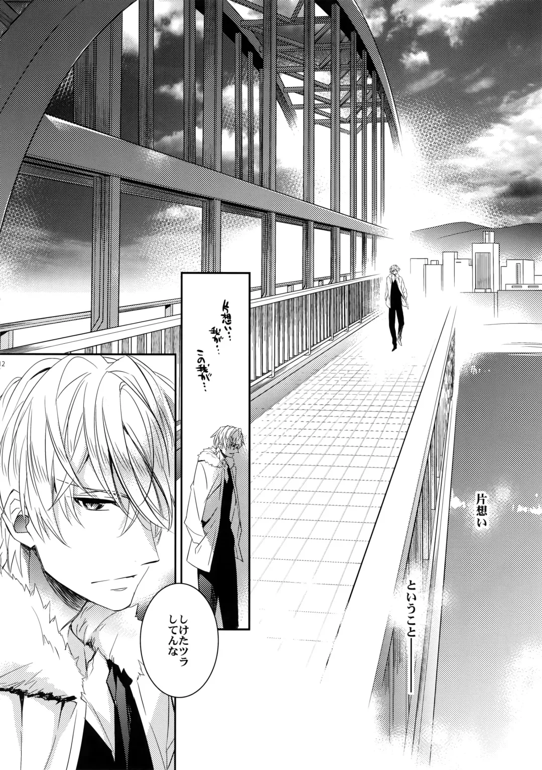 [Ichitaka] Aru Daikousha no Shuki 2 Fhentai - Page 10