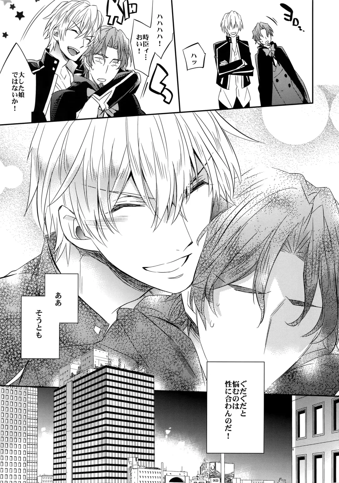 [Ichitaka] Aru Daikousha no Shuki 2 Fhentai - Page 17