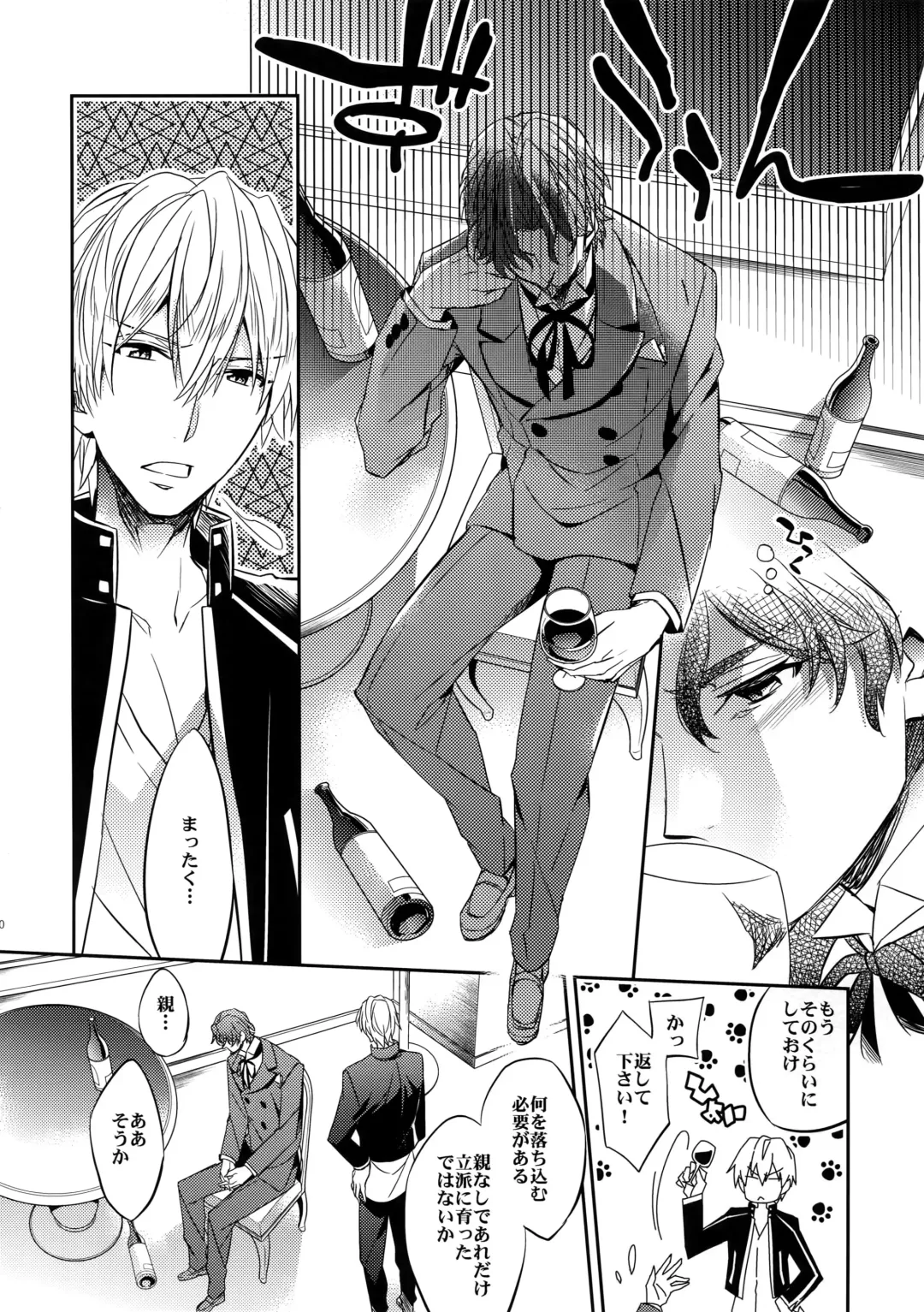 [Ichitaka] Aru Daikousha no Shuki 2 Fhentai - Page 18