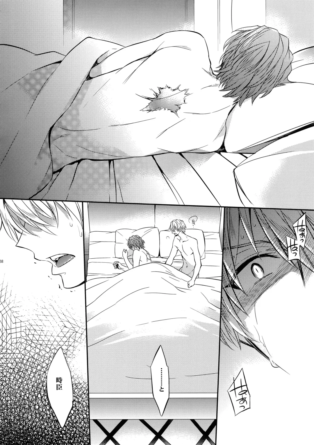 [Ichitaka] Aru Daikousha no Shuki 2 Fhentai - Page 36