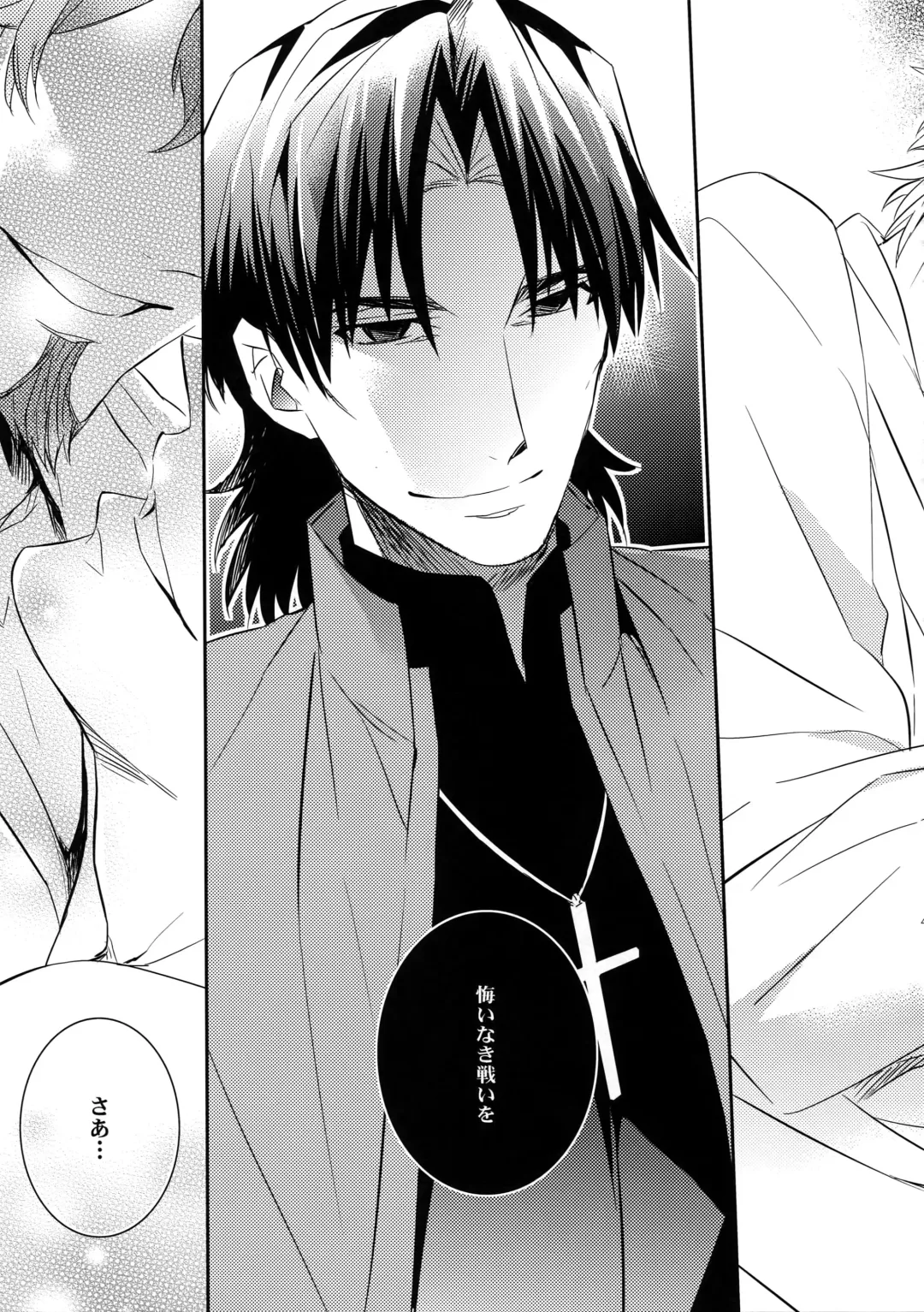 [Ichitaka] Aru Daikousha no Shuki 2 Fhentai - Page 43