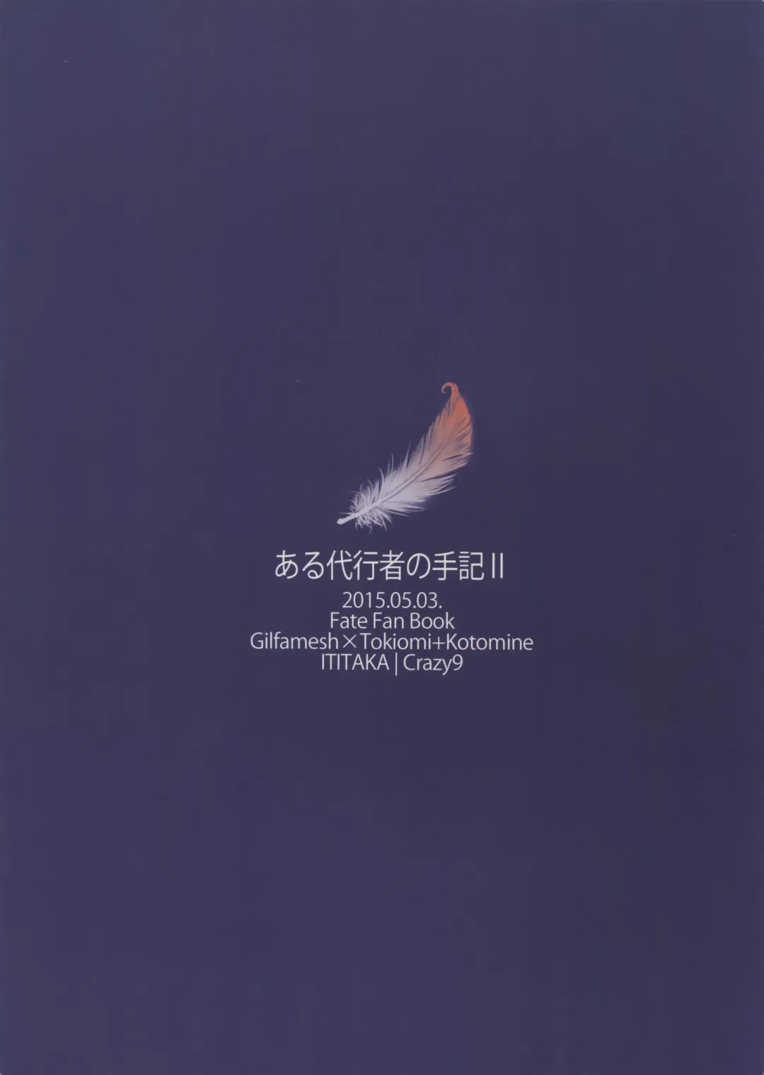 [Ichitaka] Aru Daikousha no Shuki 2 Fhentai - Page 49