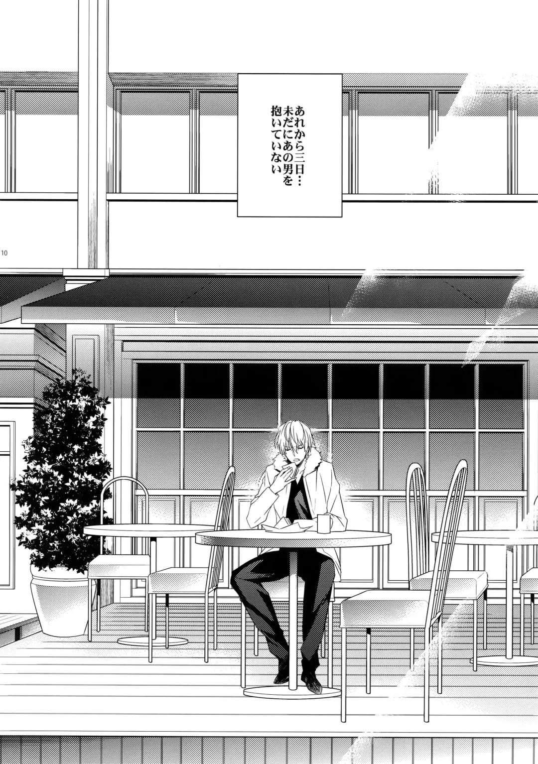 [Ichitaka] Aru Daikousha no Shuki 2 Fhentai - Page 8