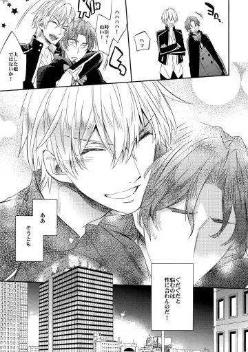 [Ichitaka] Aru Daikousha no Shuki 2 Fhentai - Page 17