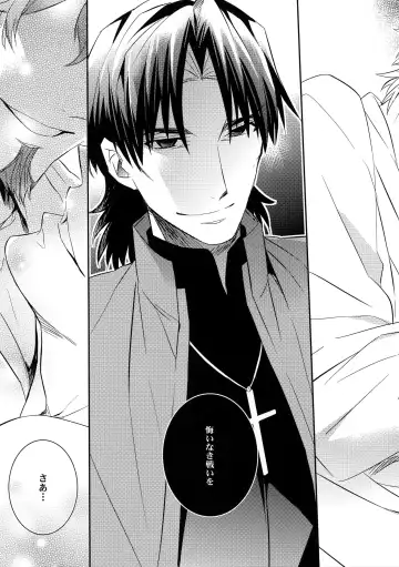 [Ichitaka] Aru Daikousha no Shuki 2 Fhentai - Page 43