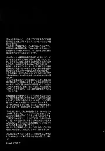 [Ichitaka] Aru Daikousha no Shuki 2 Fhentai - Page 47