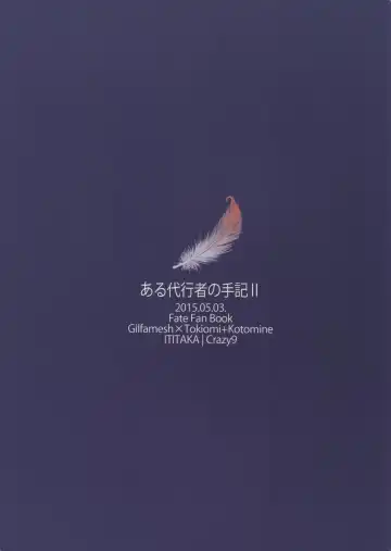 [Ichitaka] Aru Daikousha no Shuki 2 Fhentai - Page 49