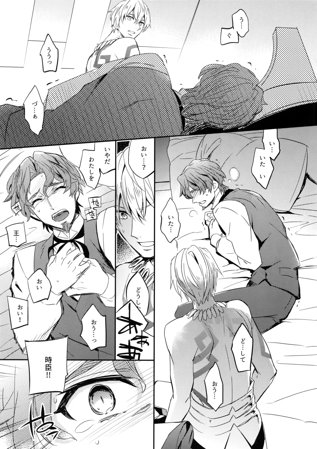 [Ichitaka] Gainen Reisou wa Kiniro no Yume o Miru 3 Fhentai - Page 14