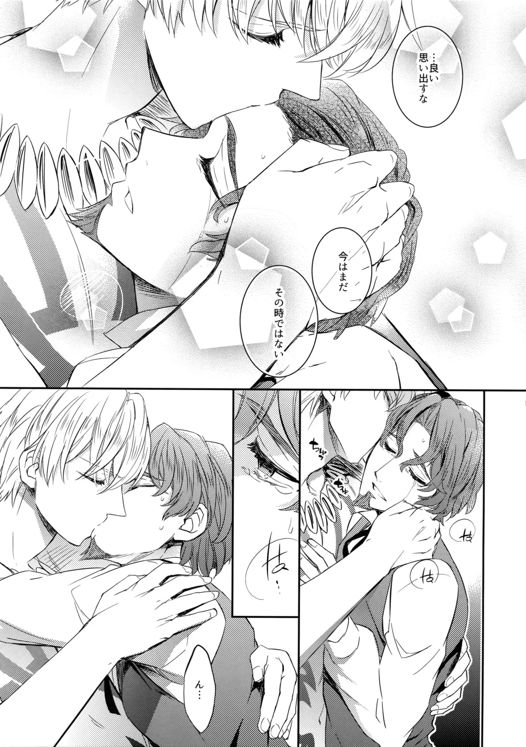 [Ichitaka] Gainen Reisou wa Kiniro no Yume o Miru 3 Fhentai - Page 16