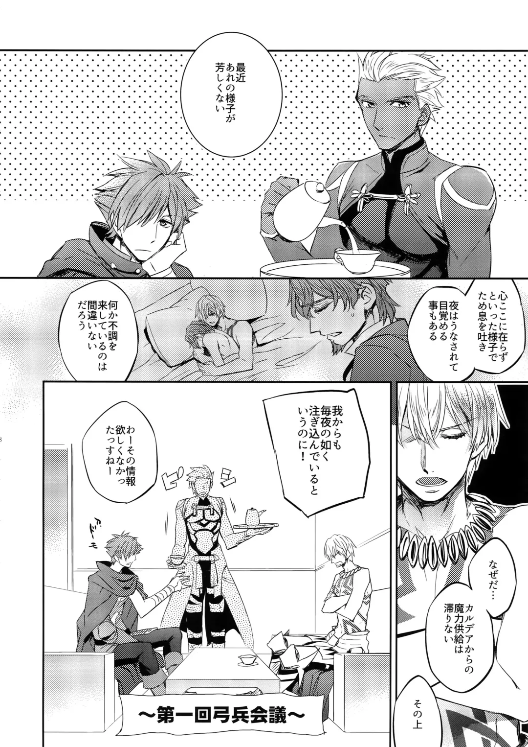 [Ichitaka] Gainen Reisou wa Kiniro no Yume o Miru 3 Fhentai - Page 7