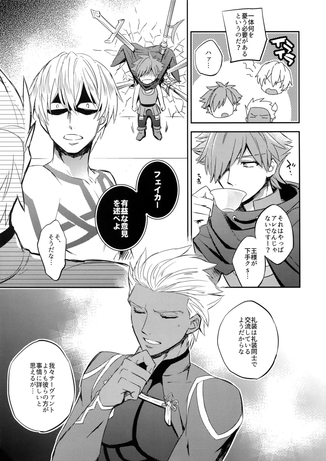 [Ichitaka] Gainen Reisou wa Kiniro no Yume o Miru 3 Fhentai - Page 8