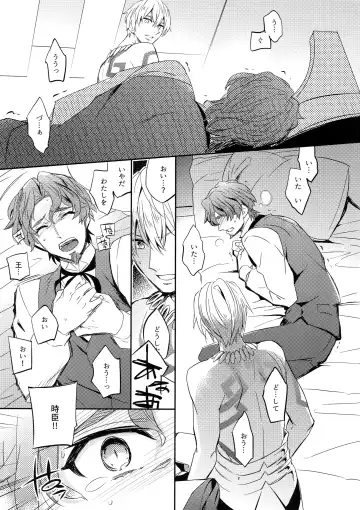 [Ichitaka] Gainen Reisou wa Kiniro no Yume o Miru 3 Fhentai - Page 14