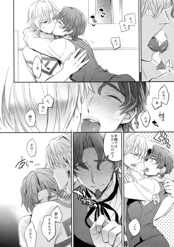 [Ichitaka] Gainen Reisou wa Kiniro no Yume o Miru 3 Fhentai - Page 17