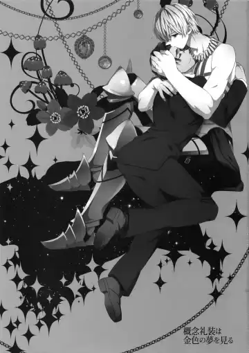 [Ichitaka] Gainen Reisou wa Kiniro no Yume o Miru 3 Fhentai - Page 2