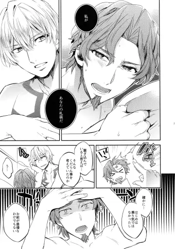 [Ichitaka] Gainen Reisou wa Kiniro no Yume o Miru 3 Fhentai - Page 28