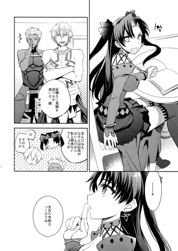[Ichitaka] Gainen Reisou wa Kiniro no Yume o Miru 3 Fhentai - Page 9