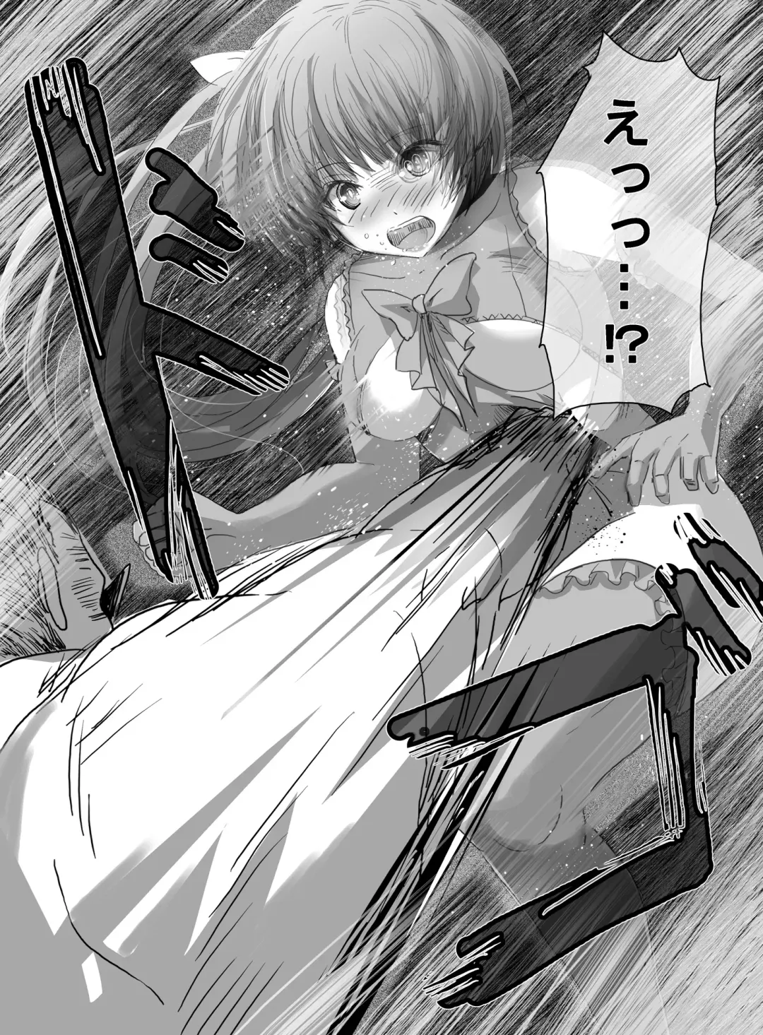 [Uni] Mahou Shoujo vs Ryona Senpai Fhentai - Page 20