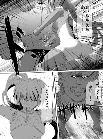 [Uni] Mahou Shoujo vs Ryona Senpai Fhentai - Page 16