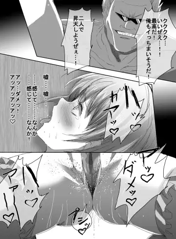 [Uni] Mahou Shoujo vs Ryona Senpai Fhentai - Page 43