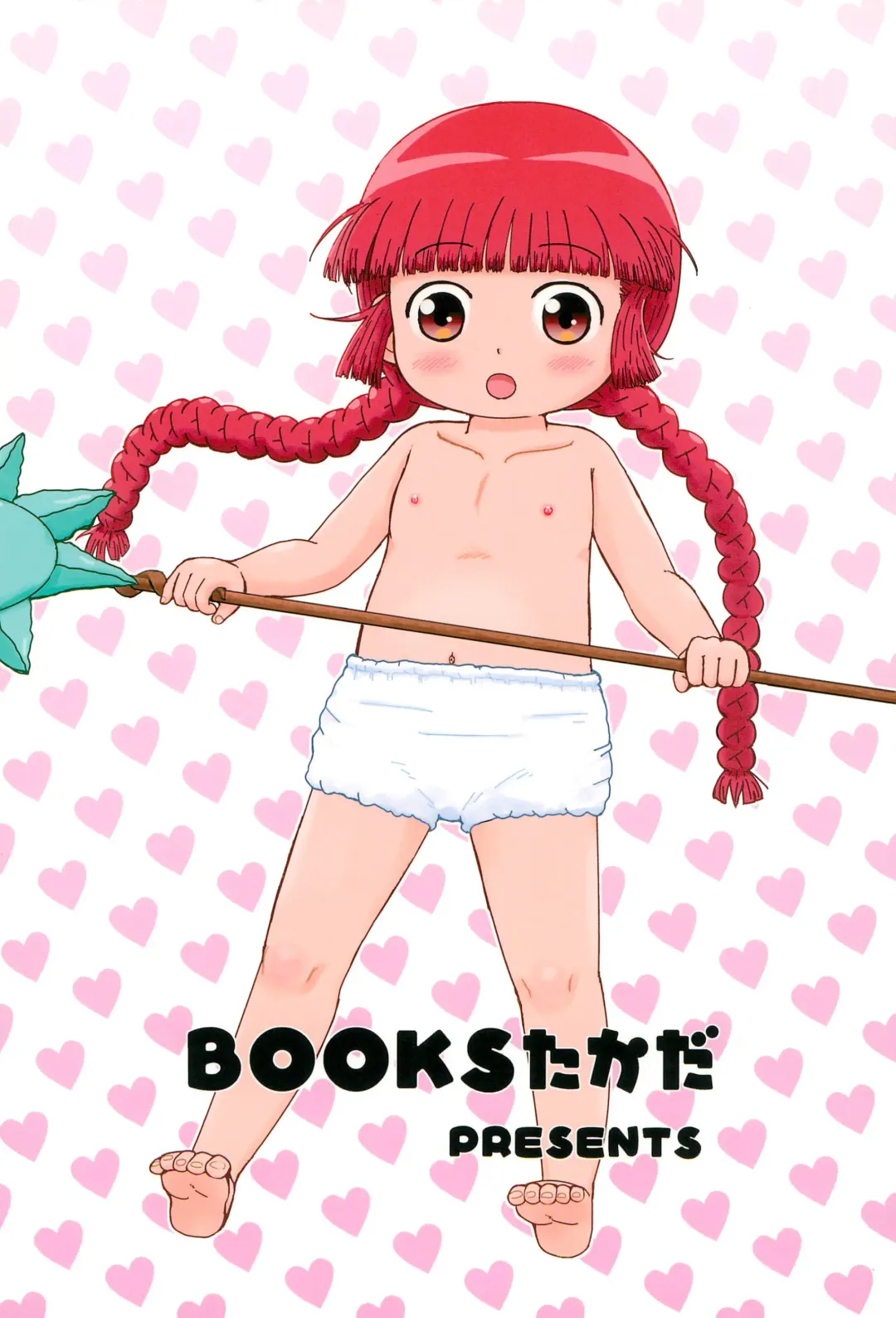 [Yoshi-puu] Kukuri no Ecchi na Mahoujin Fhentai - Page 28