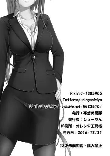 [Sho-yan] Beginning black Fhentai - Page 29