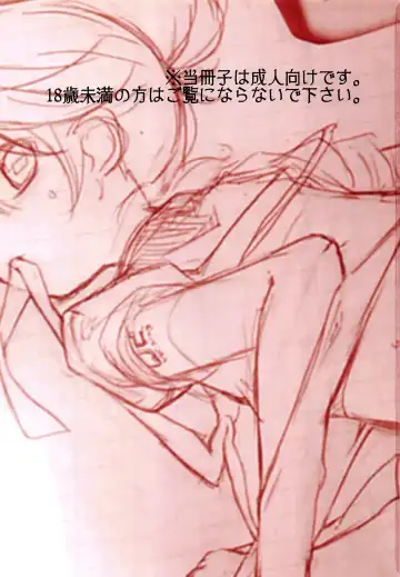 [Hekicha] Ecchi One Fhentai - Page 2