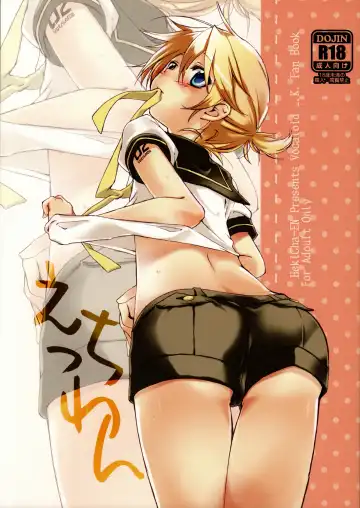 [Hekicha] Ecchi One - Fhentai