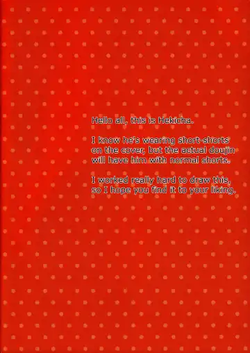 [Hekicha] Ecchi One Fhentai - Page 3