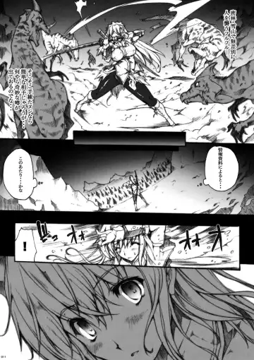 [Erect Sawaru] Invisible Hunter Fhentai.net - Page 11