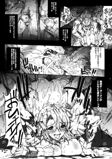 [Erect Sawaru] Invisible Hunter Fhentai.net - Page 34