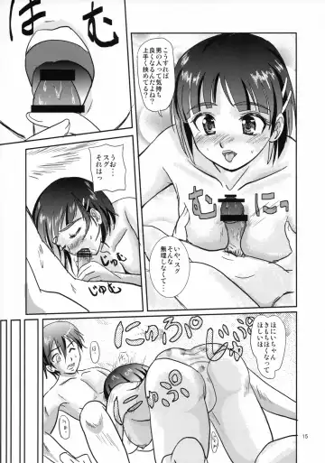 [Katase Minami - Nekoga Yoshiki] Fairy Rondo Fhentai.net - Page 14