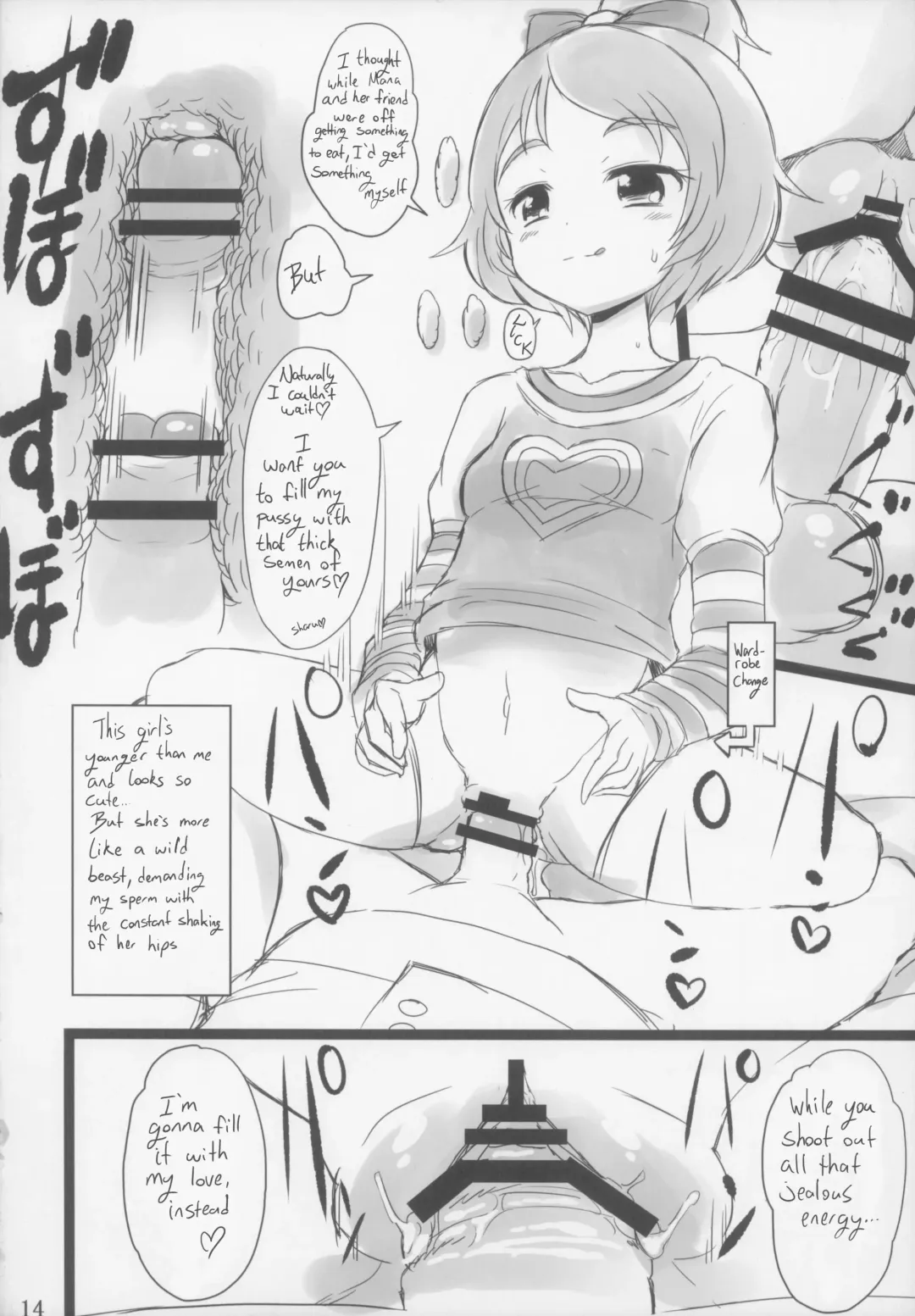 [Bu-chan] Criminal Boy Fhentai - Page 14