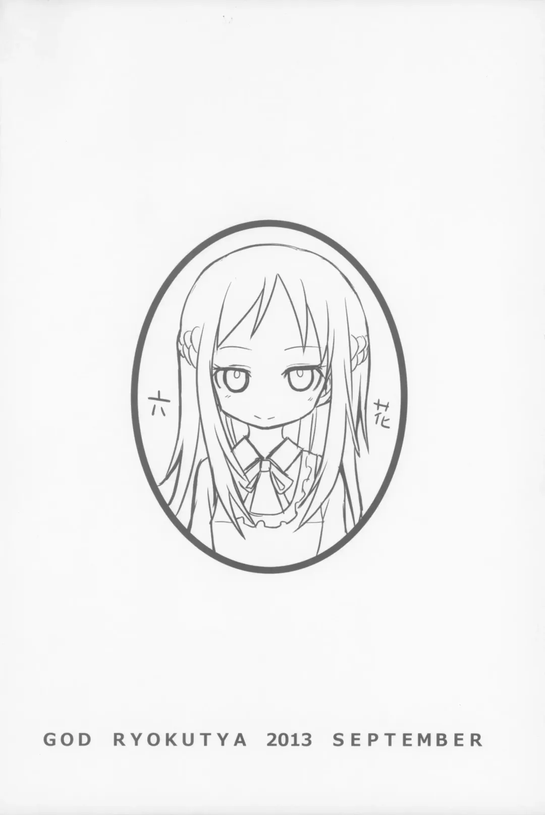 [Bu-chan] Criminal Boy Fhentai - Page 2