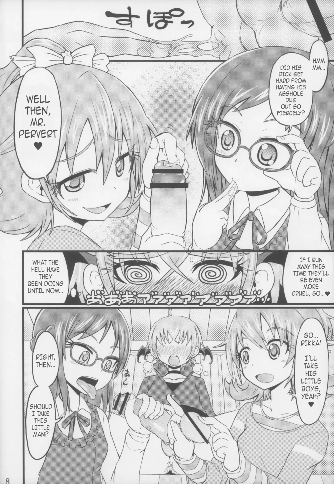 [Bu-chan] Criminal Boy Fhentai - Page 8