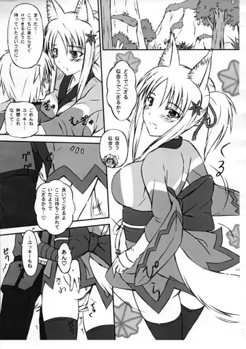 [Kusanagi Ryuuiti - Tsuzura] Kawaii Degozaruka? Fhentai - Page 3