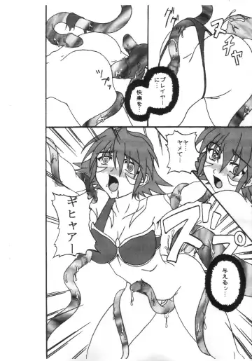 [Yamamura Natsuru] .hack//SIGN Fhentai.net - Page 7