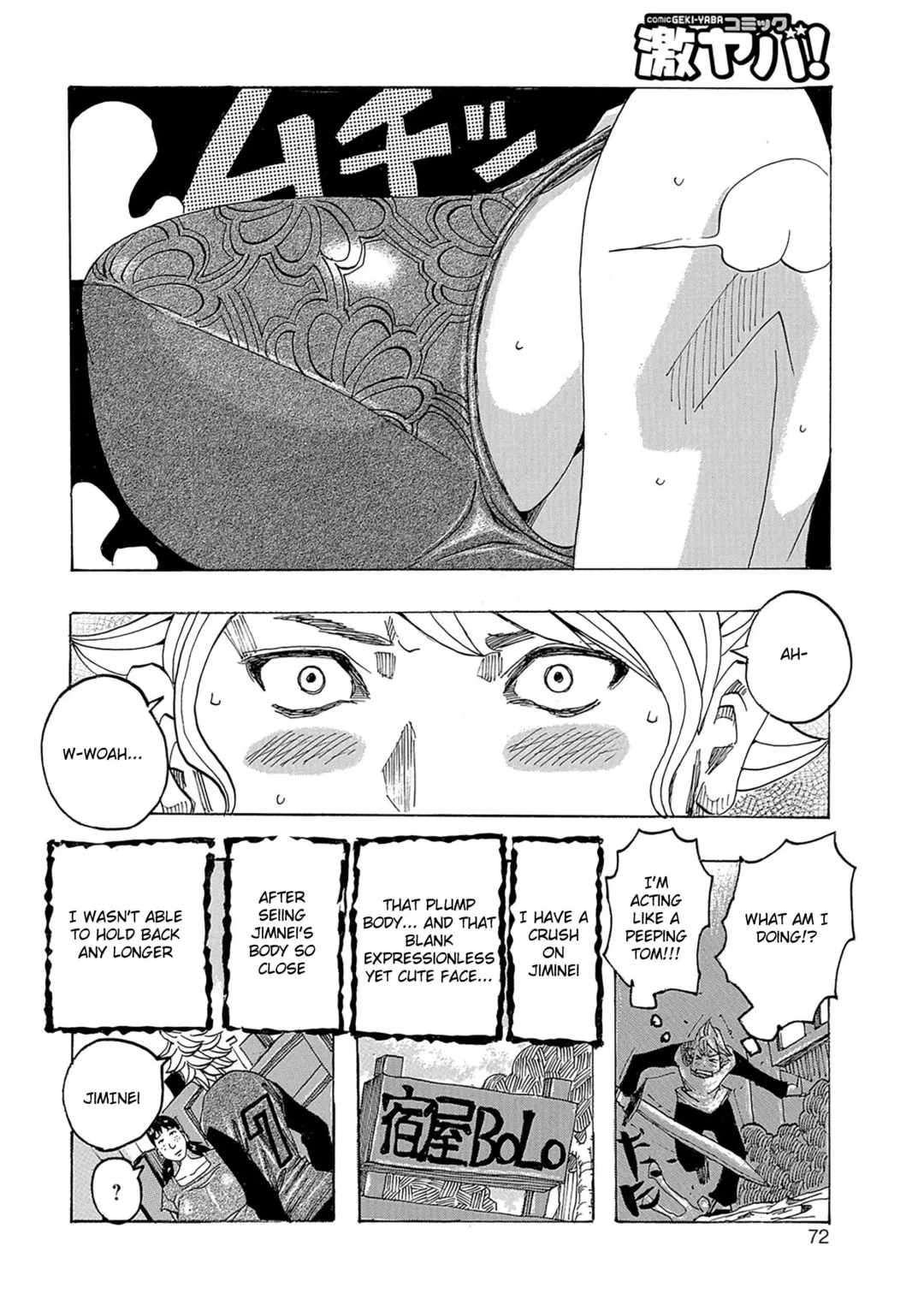 [Jeanne Dack] Chichiobake 4 Fhentai.net - Page 6